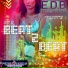 E.D.B