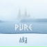 PURE