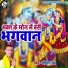 Gopal Jha
