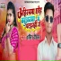 Aahira Deepka
