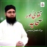 Molana Fazal Subhan