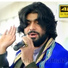 Zeeshan Khan Rokhri