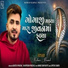 Kishan Raval