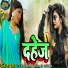 Bittu Singh Yodha
