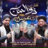 Syed Ilmuddin Qadri, Abdul Qadir Rabbani