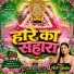 Arti Yadav