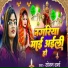 Sonam Sharma