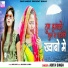 Abita Singh