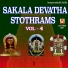 Bhavadhaarini Anantaraman