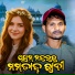 Demanta Majhi