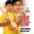 Tipu Sultan, Bonna