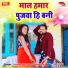 Krishan Kant Sourav Mukhiya g