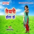 Aman Raj
