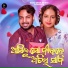 S Jitu, Pritimayee Sahoo, Bibhun Kumar Sahoo
