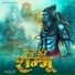 Abhishek Rajput, Aavya Dubey