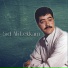 Sid Ali Lekkam