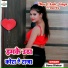 Sonu Dinkar