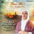 Bibi Jaspreet Kaur Ji Patiala Wale