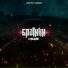 Adon Mix, Пошлый