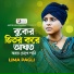 Lima Pagli