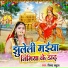 Vinay Babua
