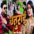 Pawan Singh Divya