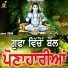 Usha