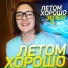 Эспеш