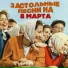 Георгий Виноградов