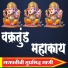 Anuradha Marathe