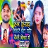 Dilip Verma, Manita Shree