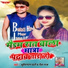 Munilal Pyare feat. Neha Raj
