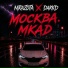 Mrazota x DarkD