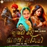 Manu Bharwad