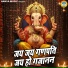 Chetna