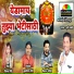 Pruthvi Kamble, Vishal Mohite