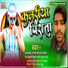 Altaf Raja Sajan Lala, Sajan Lala