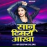 Np Deepak Dildar