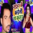 Karan Sagar