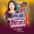 Lalu Raj