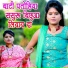 Soni Sahani