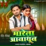 Albela Ashok