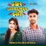 Prince Milon, Mithila