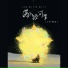 LBI利比