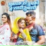Monu Albela, Antra Singh Priyanka, Satyaveer Singh