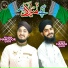 Ameer Hamza Qadri, Allama Manzoor Qadri