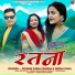 Deewan Singh Panwar, Meena Rana