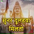 Sumit Pathak