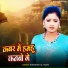 Bhagwan Lal Yadav