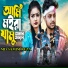 MD SAMIM REZA